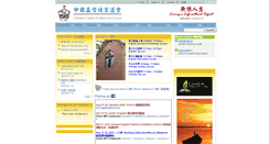 Desktop Screenshot of ccmcva.org